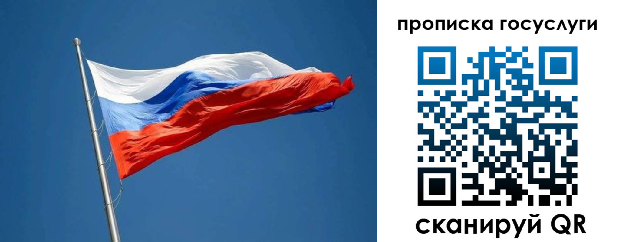 прописка от собственника в Баксане